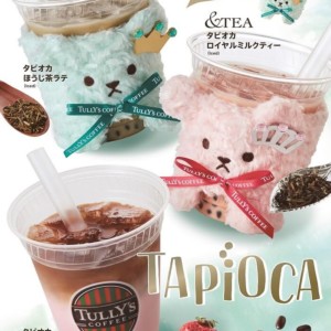 タリーズコーヒー新作とベアフル(R)スリーブ