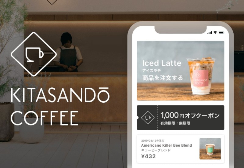 KITASANDO COFFEE