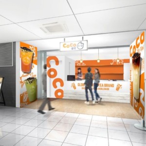 タピオカドリンク専門店「CoCo都可（ココトカ）」 東京駅キッチンストリート店