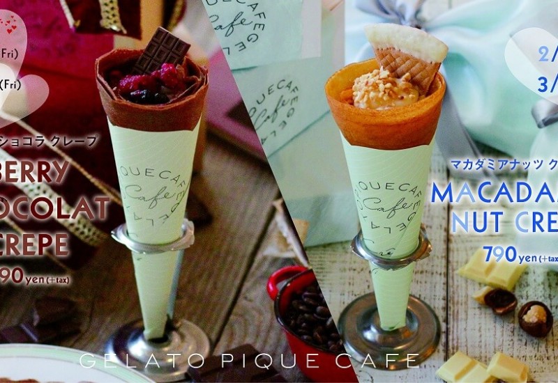 gelato pique cafe　バレンタイン＆ホワイトデー限定クレープ