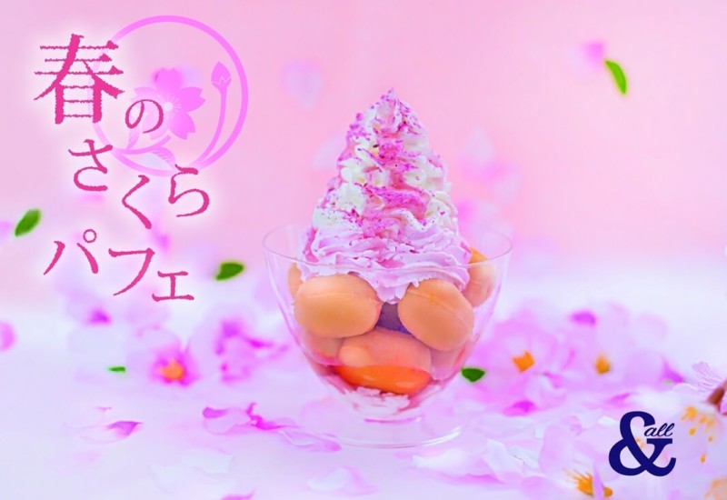 ベビーカステラ専門店「アンドオール 」春のさくらパフェ