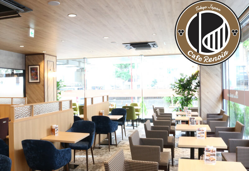 Cafe Renoir 芝大門店
