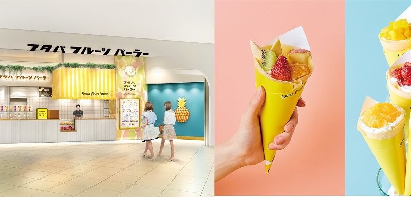 フタバフルーツ クレープ