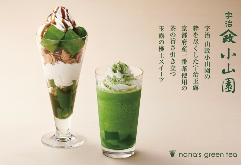 nana's green tea 抹茶玉露スイーツ