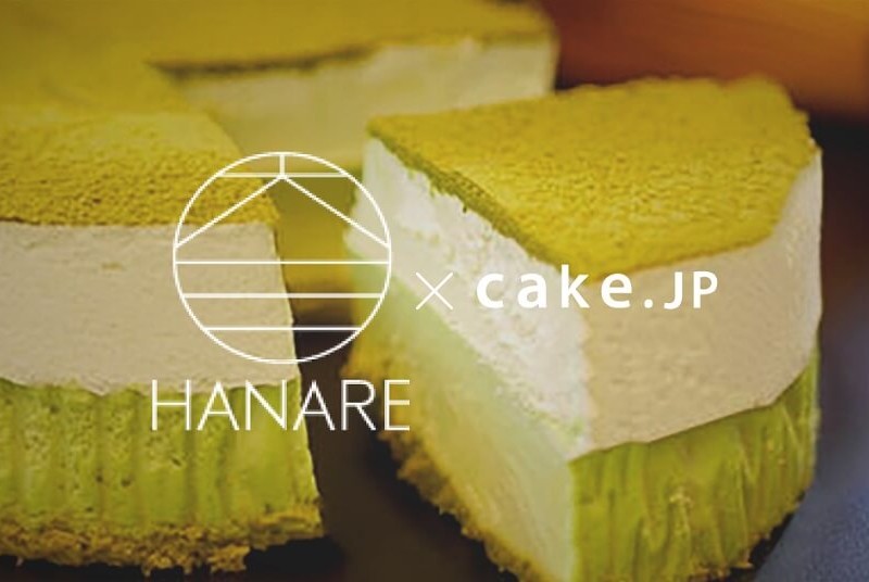 大三萬年堂HANARE　Cake.jp