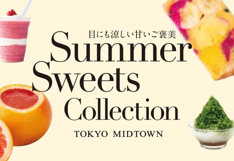 東京ミッドタウン　《SUMMER SWEETS COLLECTION》