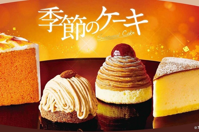 コメダ珈琲店　2020秋冬ケーキ