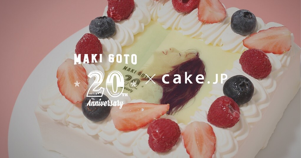 通販 後藤真希th特製anniversaryフォトケーキ Cake Jpにて数量限定で販売 Cafe Release カフェリリース