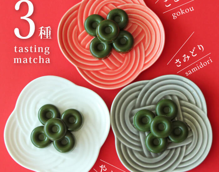 d:matcha 抹茶チョコテイスティングセット