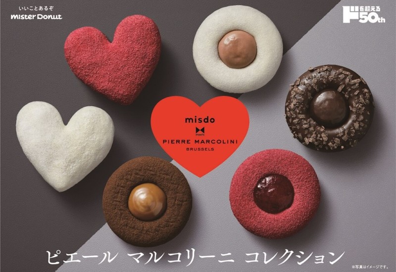 misdo meets PIERRE MARCOLINI　ピエール マルコリーニ コレクション