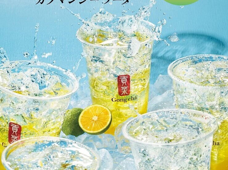 ゴンチャ 『Refresh(リフレッシュ)カラマンシーソーダ』