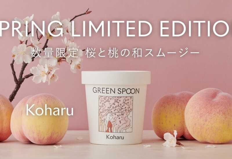 GREEN SPOON 春限定　桜と桃の和スムージー