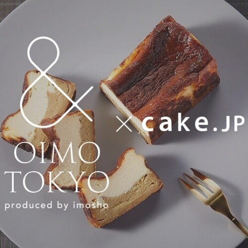 「＆ OIMO TOKYO」の 『蜜芋バスクチーズケーキ』