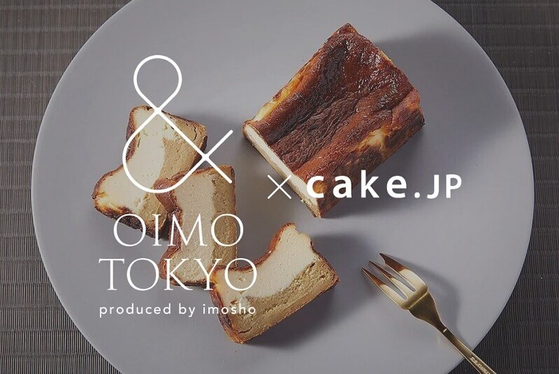 「＆ OIMO TOKYO」の 『蜜芋バスクチーズケーキ』