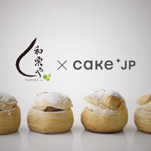 和栗や　Cake.jp