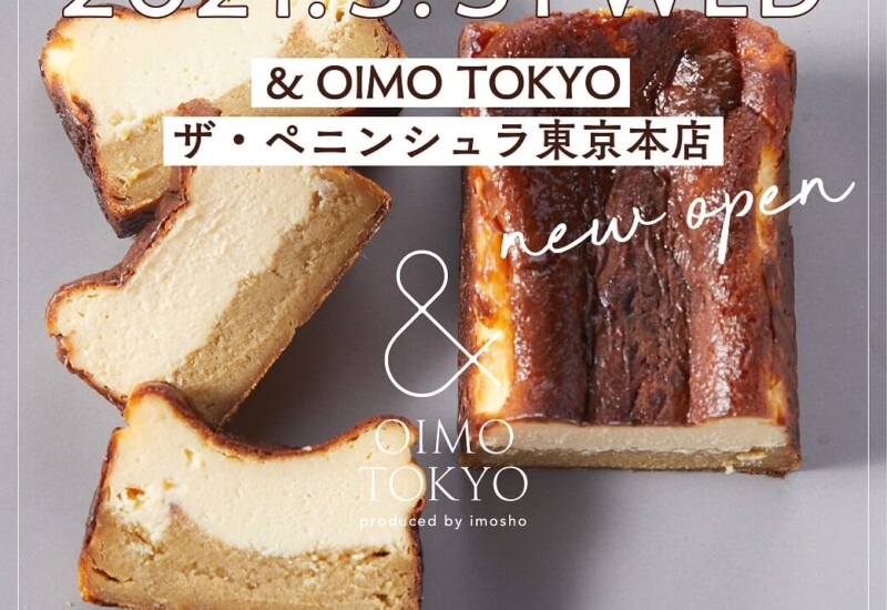 & OIMO TOKYO本店　ペニンシュラ東京