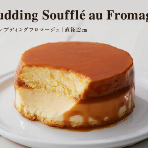 ルタオ　スフレプディングフロマージュ