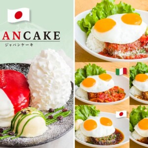 エッグスンシングス ジャパンケーキ　ロコモコ