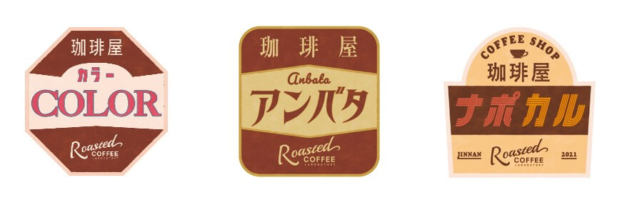 ローステッドコーヒーラボラトリー　ステッカー