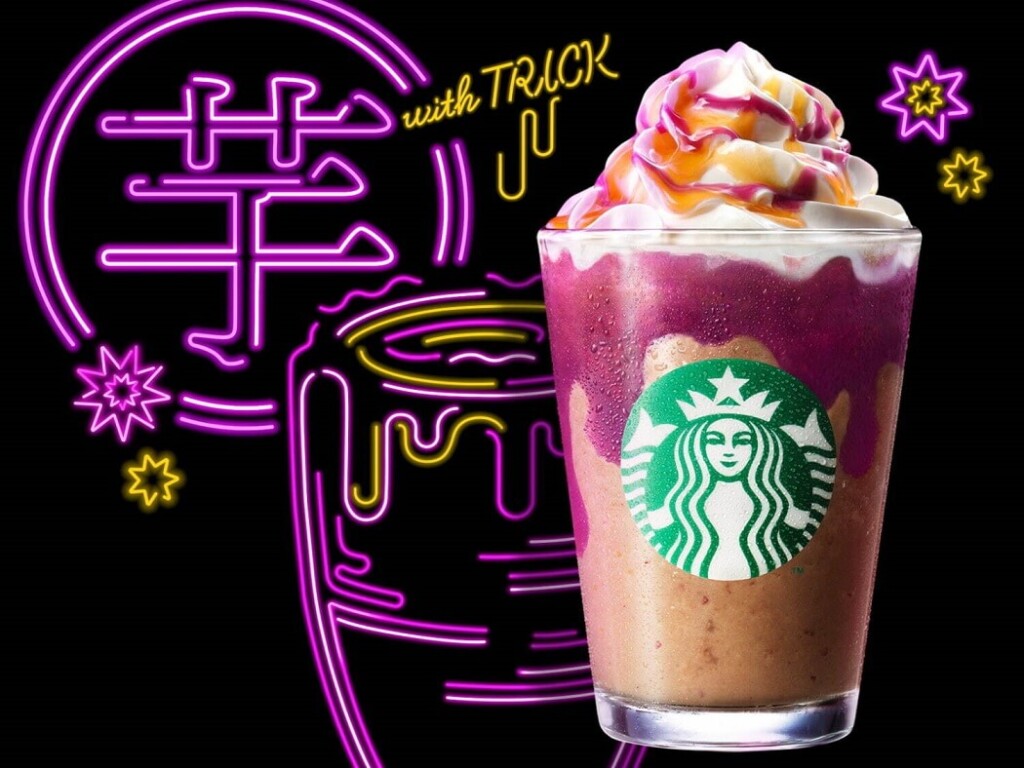 スタバ　トリートwithトリックフラペチーノ®