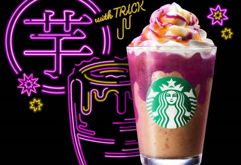 スタバ　トリートwithトリックフラペチーノ®