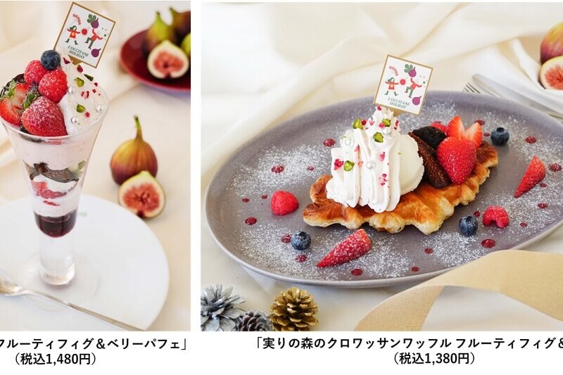 ロクシタンカフェ　ホリデーデザート