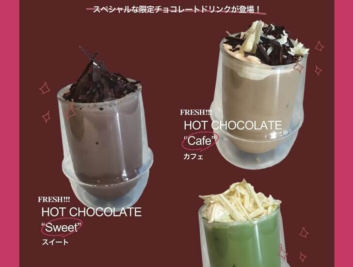 ロハスビーンズコーヒー　FRESH!! HOT CHOCOLATE