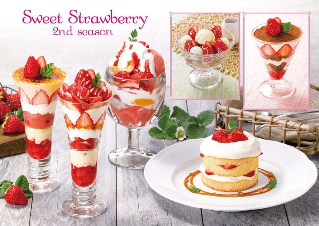 ロイホ　苺 ～Sweet Strawberry 2nd season～