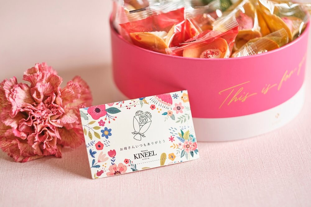 Gift Box（spring）