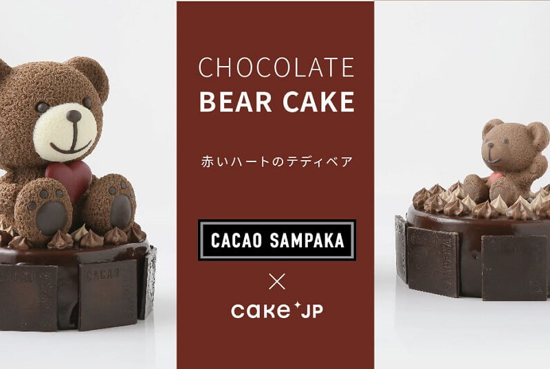 Cake.jp カカオサンパカ