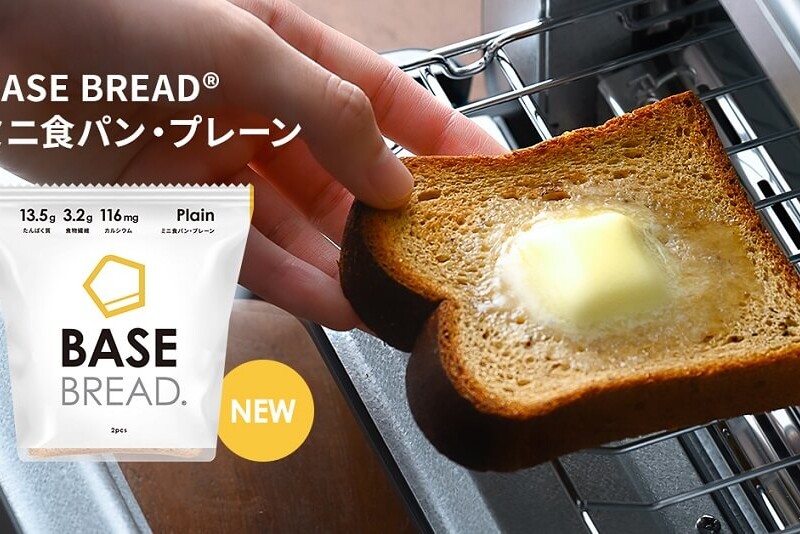 BASE BREAD ミニ食パン・プレーン