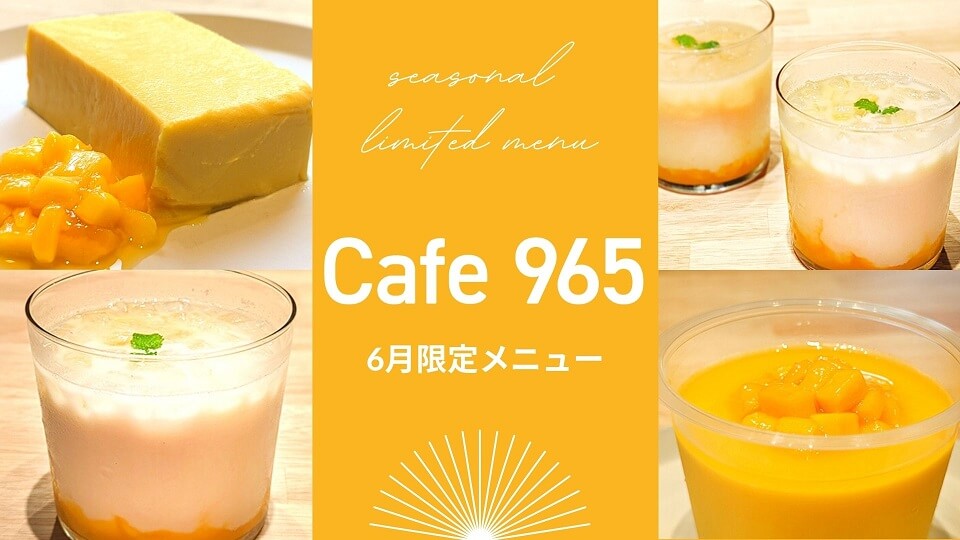 カフェクロコ　マンゴースイーツ