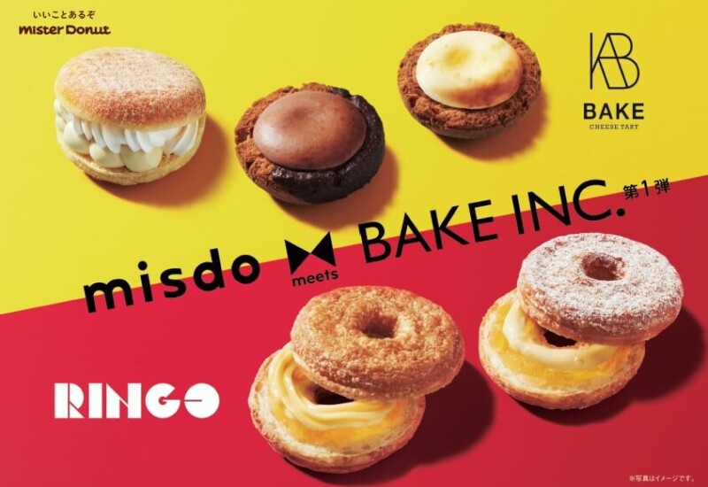 ミスド　misdo meets BAKE INC. 第1弾